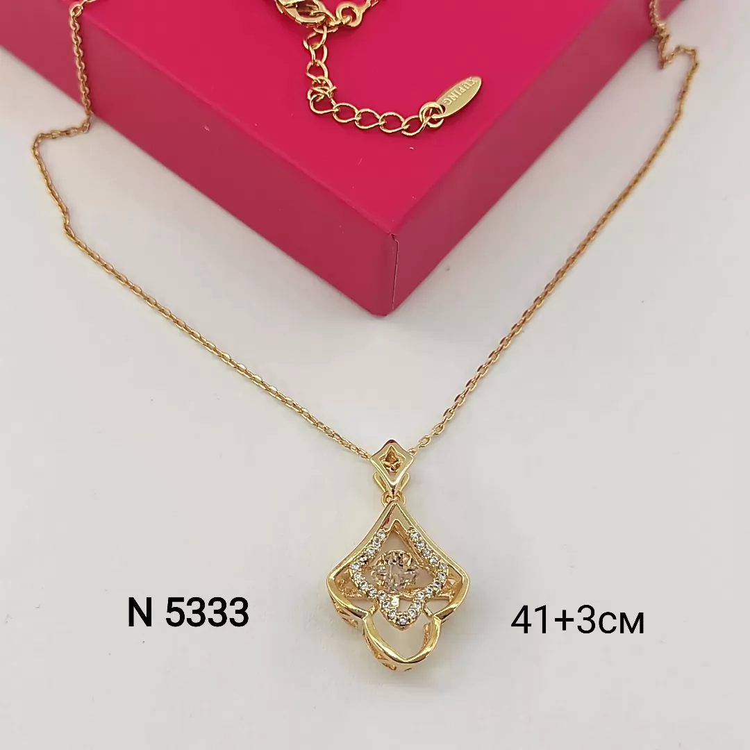 N 5333